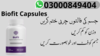 Biofit Capsules In Pakistan Image